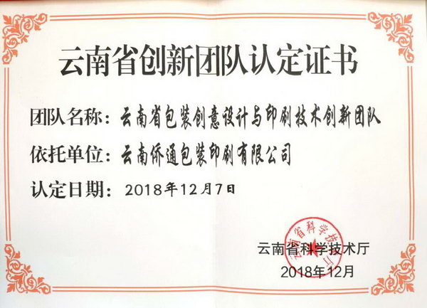 文章附图