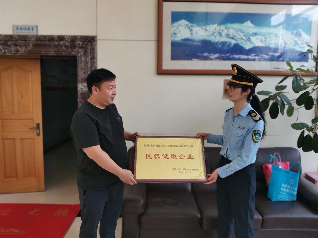 文章附图