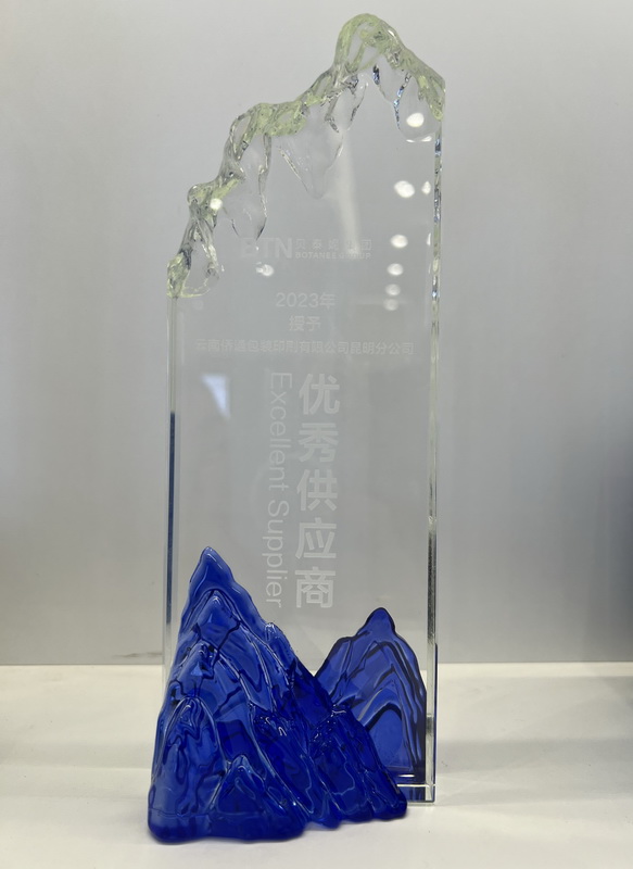 文章附图