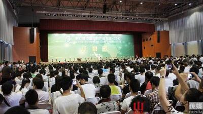 2013年·第七届生物产业大会