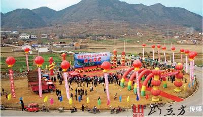 昭巧公路开工仪式