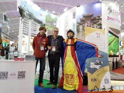 2015年国际旅游交易会