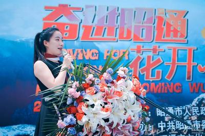 2018昭璞绿道山地自行车竞速赛