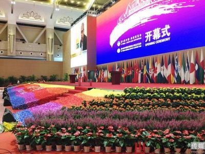 2016年第4届南亚博览会